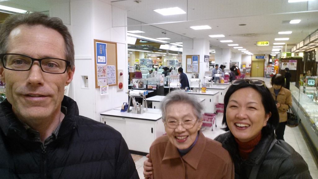 Bill Lehr Acupuncture Kikyogaoka Supermarket